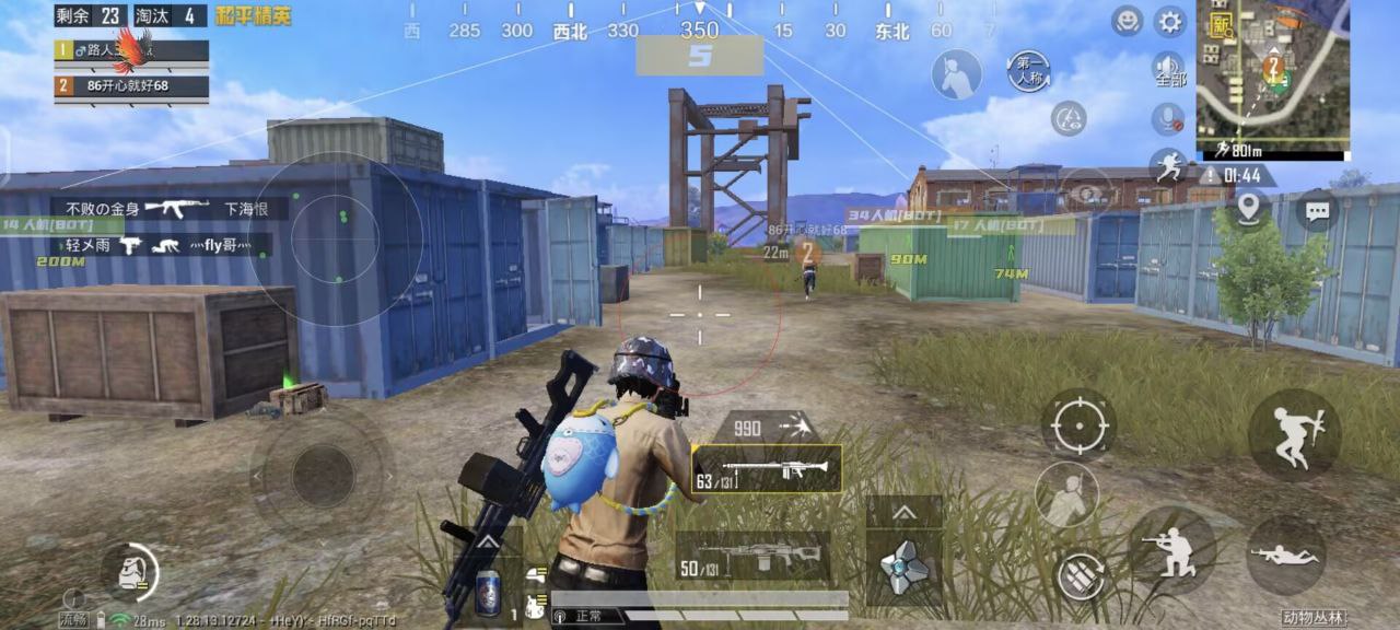 和平精英科技开挂下载 无付费 - 免费黑科技合集入口